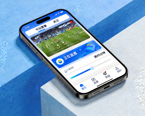赛事直播APP手机应用界面展示图